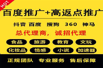 百度推广费用构成详解及成功案例展示